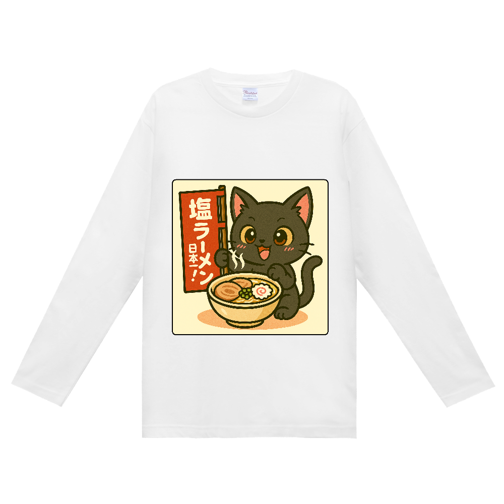 影猫