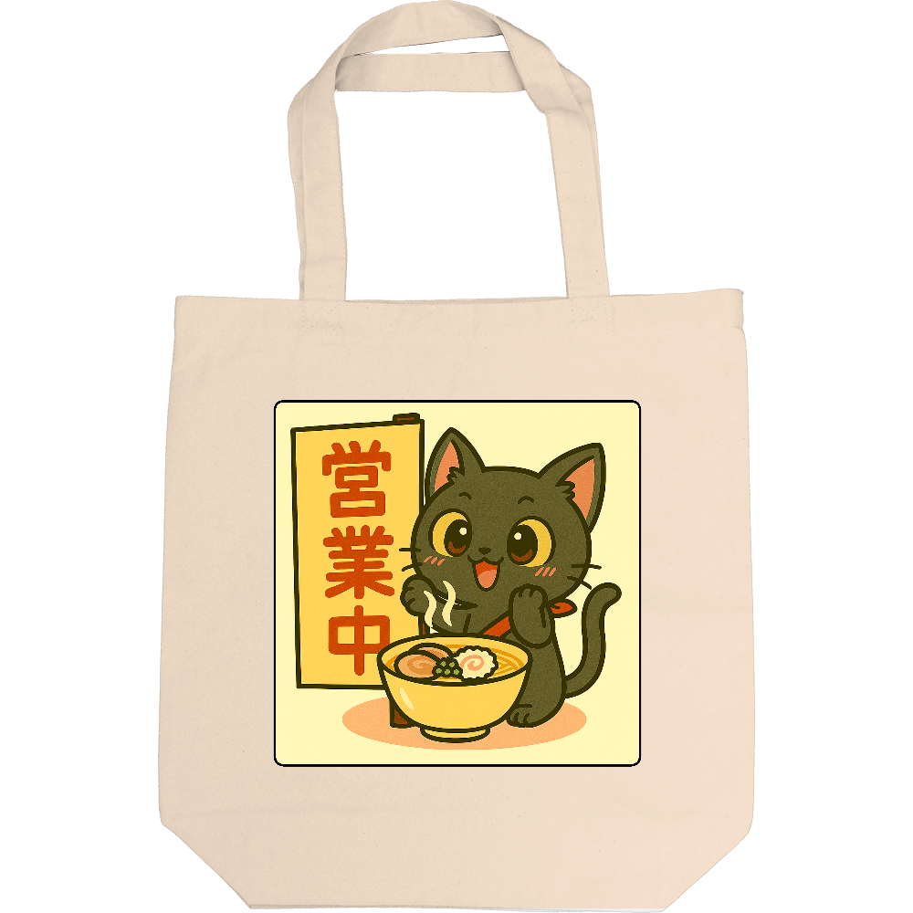 影猫