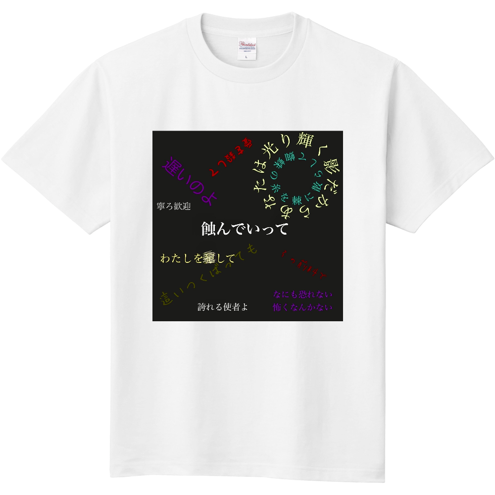 過激