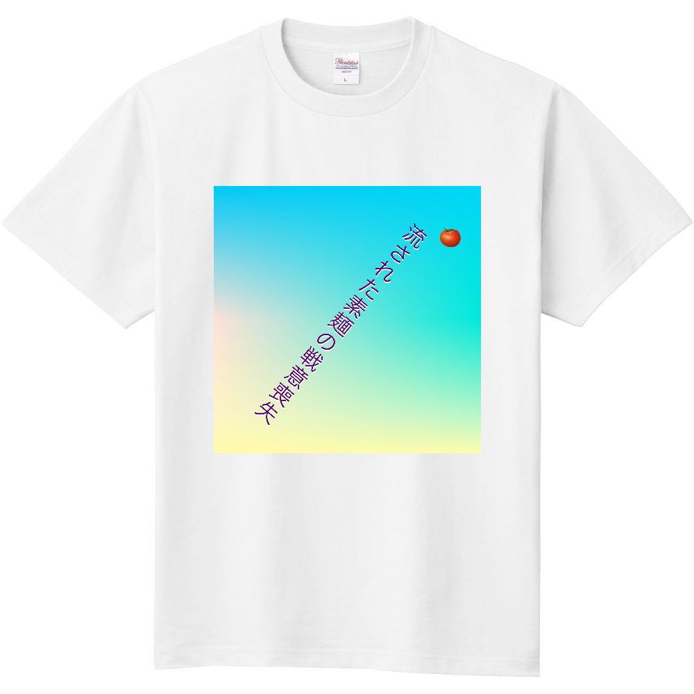喪失