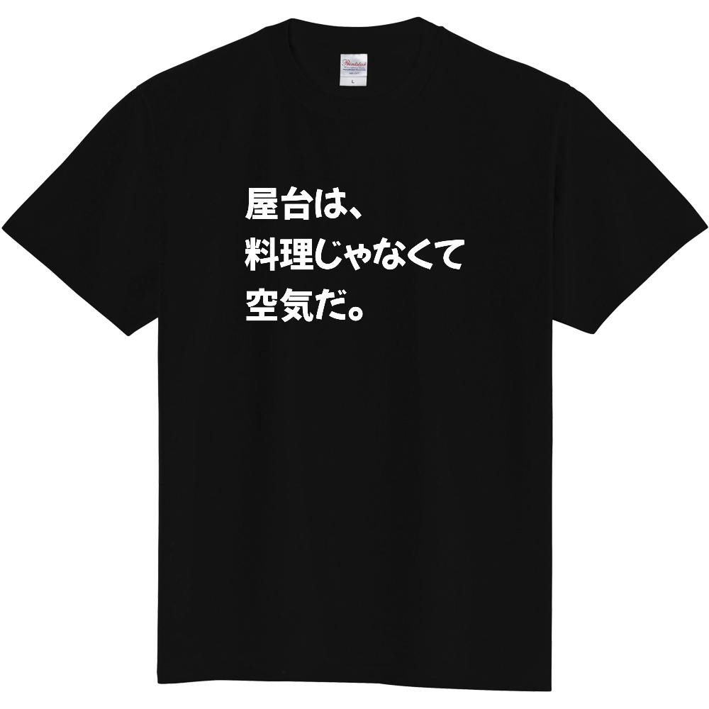 屋台は、料理じゃなくて空気だ。