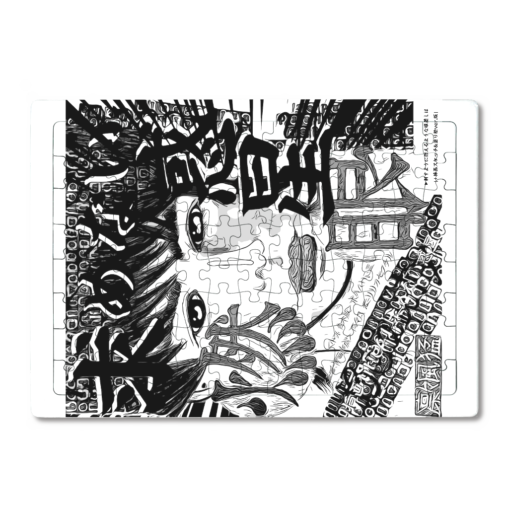 挿画title41. 求めない惑星