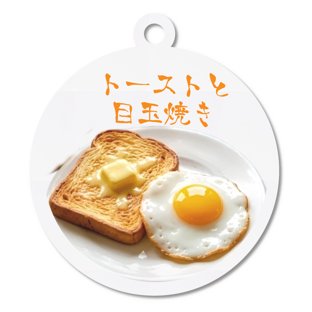 クレイアート風に描いた トーストと目玉焼き
