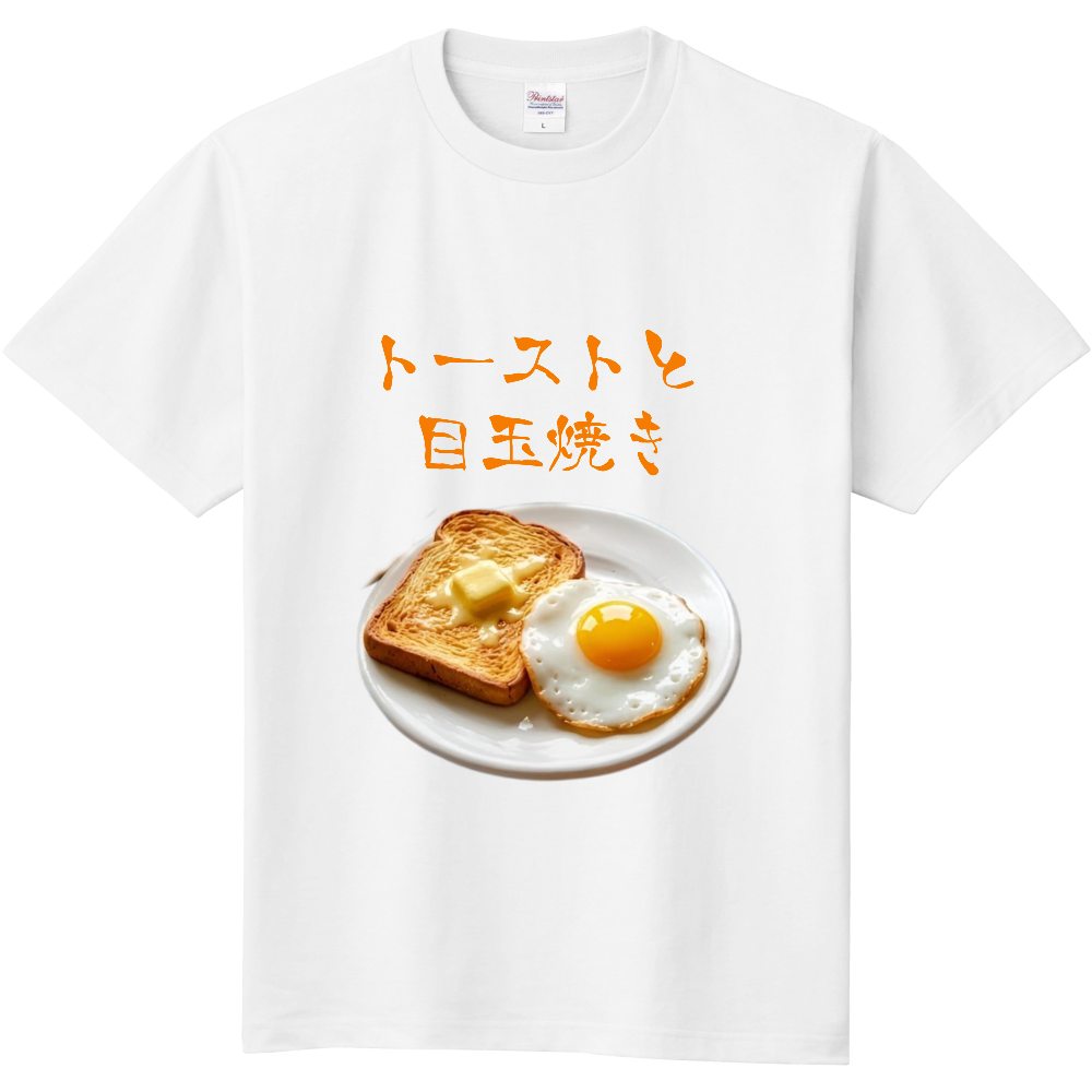クレイアート風に描いた トーストと目玉焼き