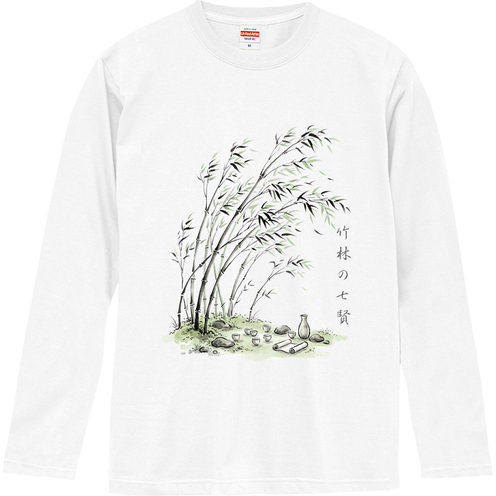 [ロングTシャツ] The Seven Sages of the Bamboo Grove