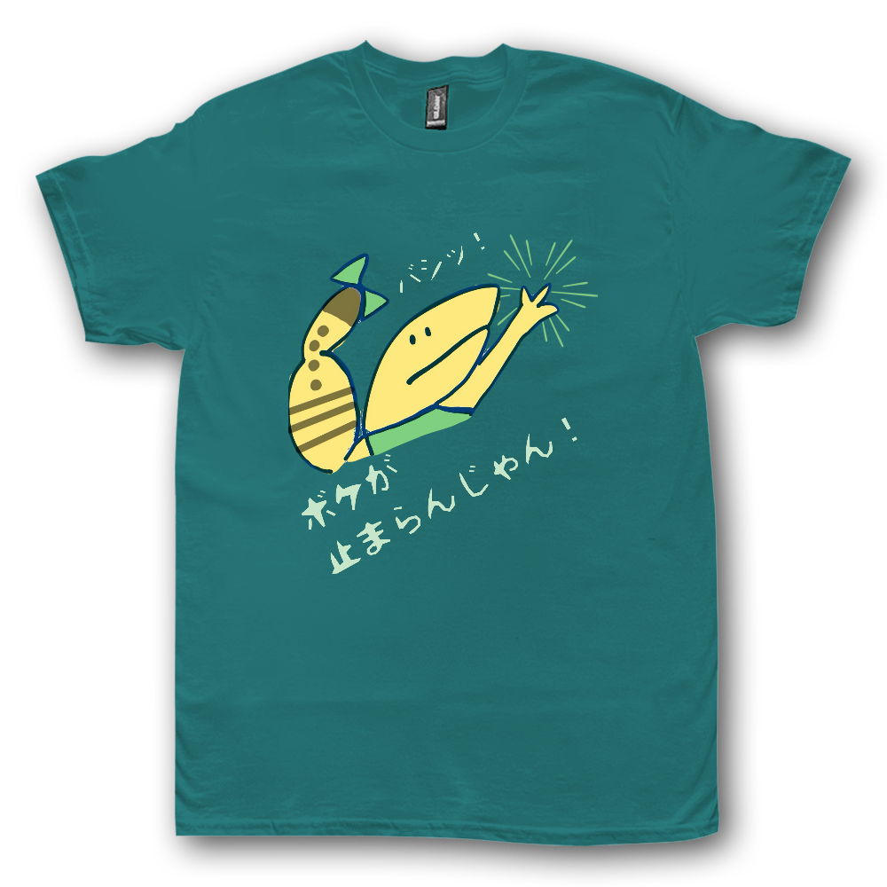 セルフツッコミシャツ　レオパばーじょん