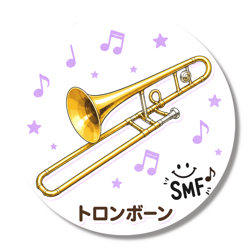 SМFオリジナル缶バッジ　トロンボーン