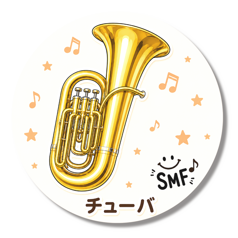 SМFオリジナル缶バッジ　チューバ