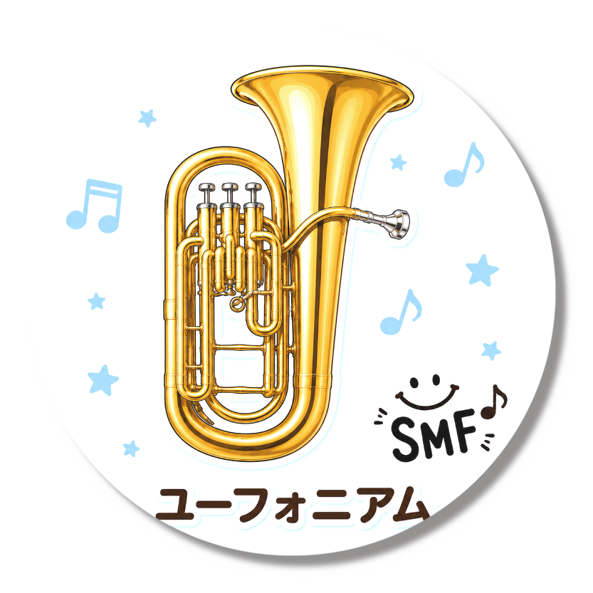 SМFオリジナル缶バッジ　ユーフォニアム
