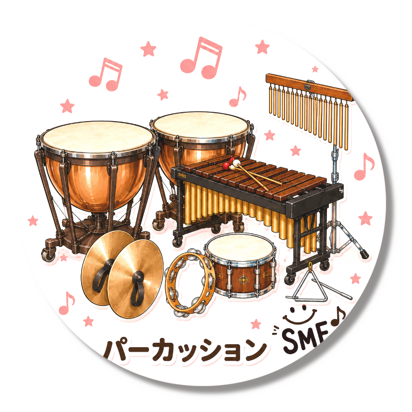 SМFオリジナル缶バッジ　パーカッション