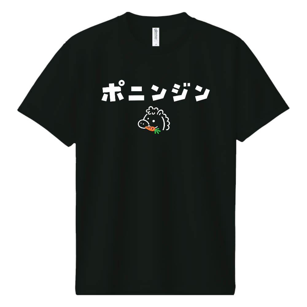 Poninjin(ポニンジン) Logo Tee 2　※ドライTシャツ