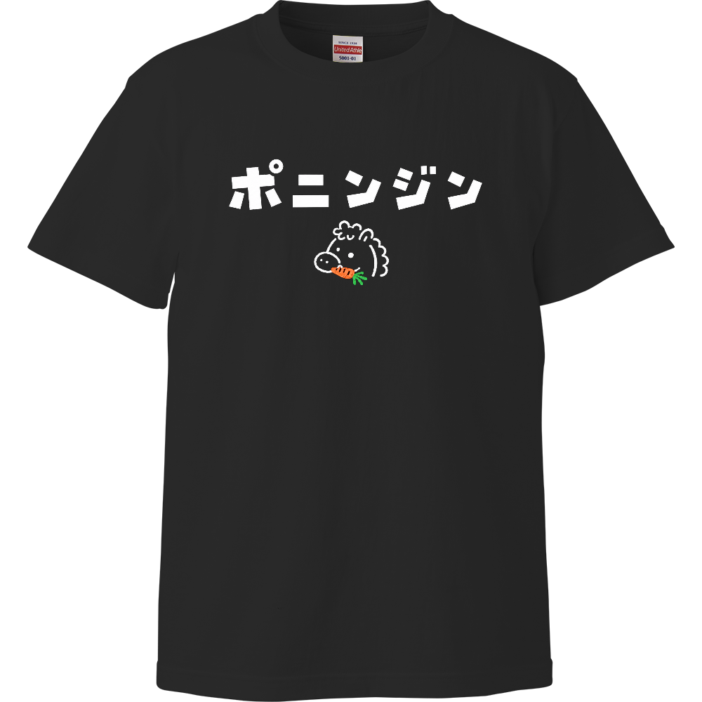 Poninjin(ポニンジン) Logo Tee 2　※ハイクオリティTシャツ