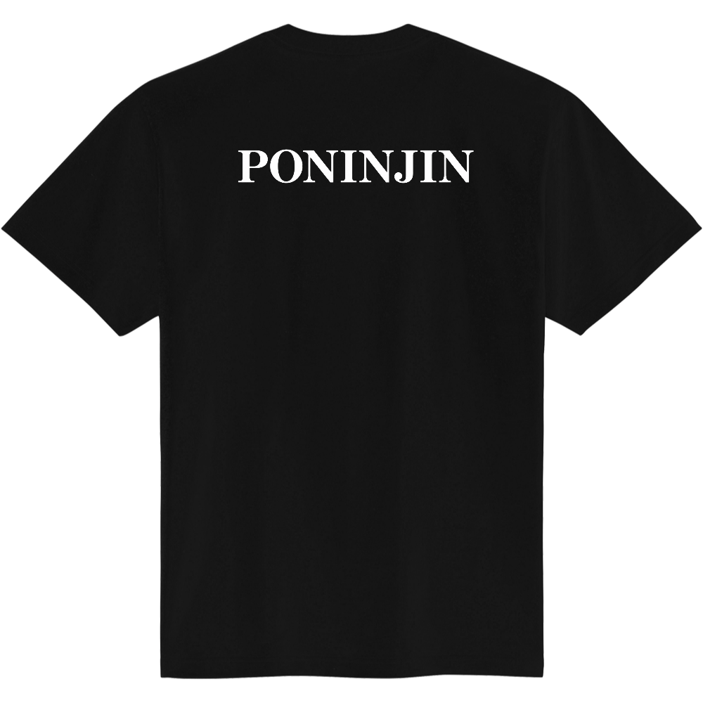 Poninjin(ポニンジン) Logo Tee 4　※ハイクオリティーTシャツ