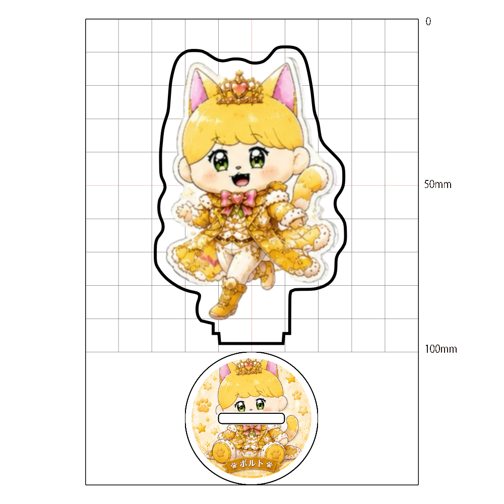 ボルト　二周年イラストアクスタ