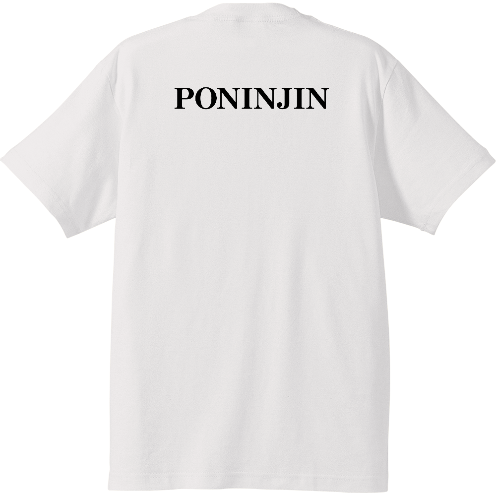 Poninjin(ポニンジン) Logo Tee 4　※ハイクオリティーTシャツ