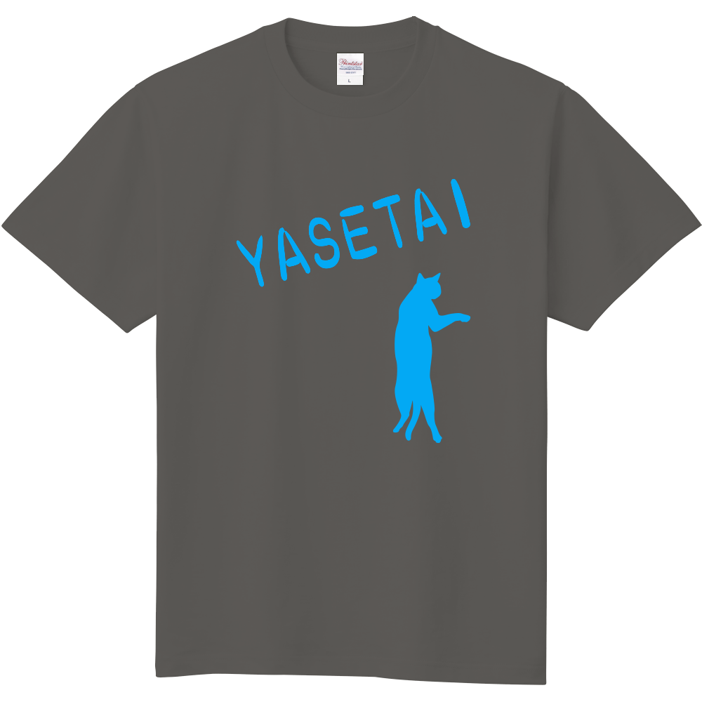 YASETAI 猫T（ブルー）