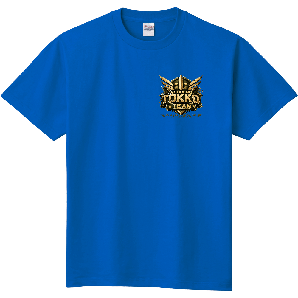 「REIWA NO TOKKO TEAM」ロゴTシャツ