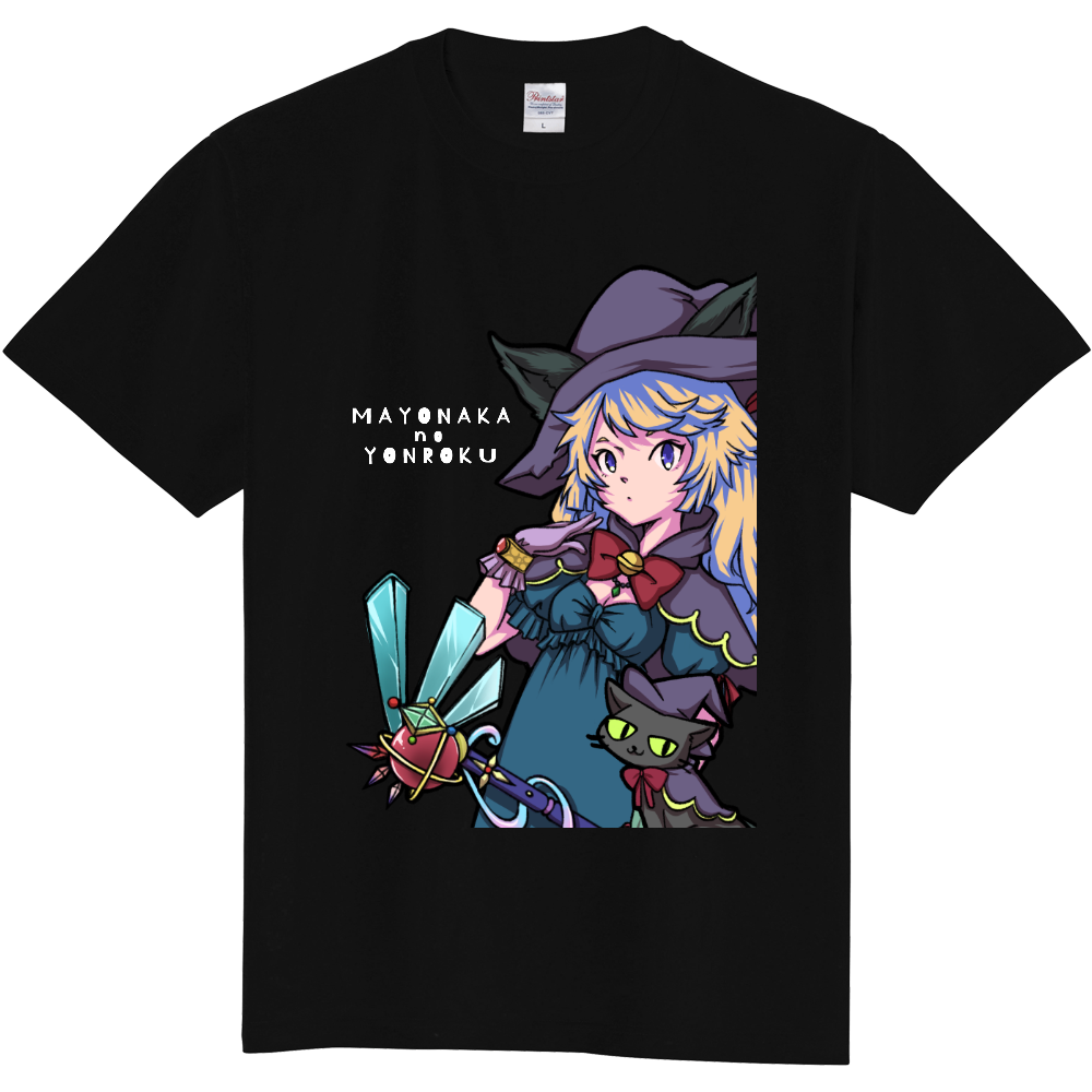 いちばん可愛い魔女っ子Tシャツ