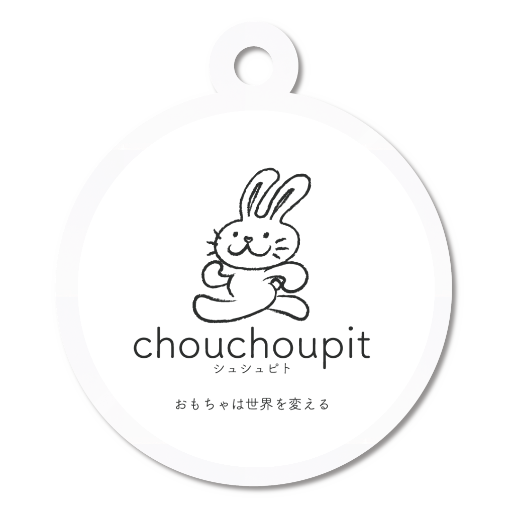 シュシュピト　オリジナルキーホルダー