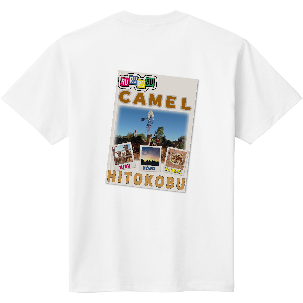 ガイドブックＴシャツ＜るるぶ風・背面＞