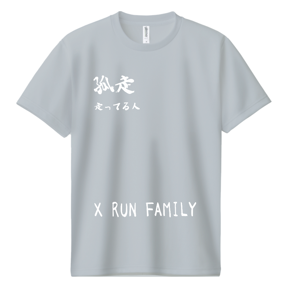 #同時ラン！！投票Edition②！！シルバーグレー