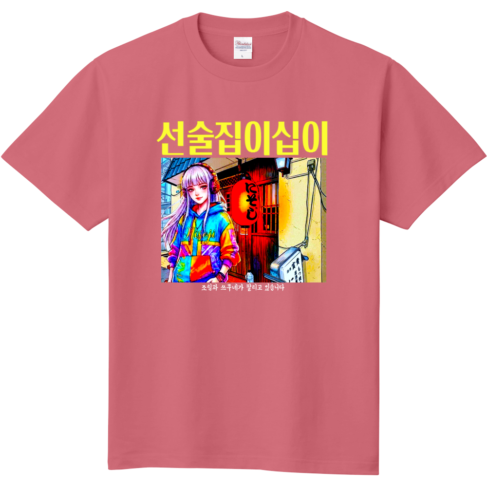 KOREA CYBERPUNK Tシャツ