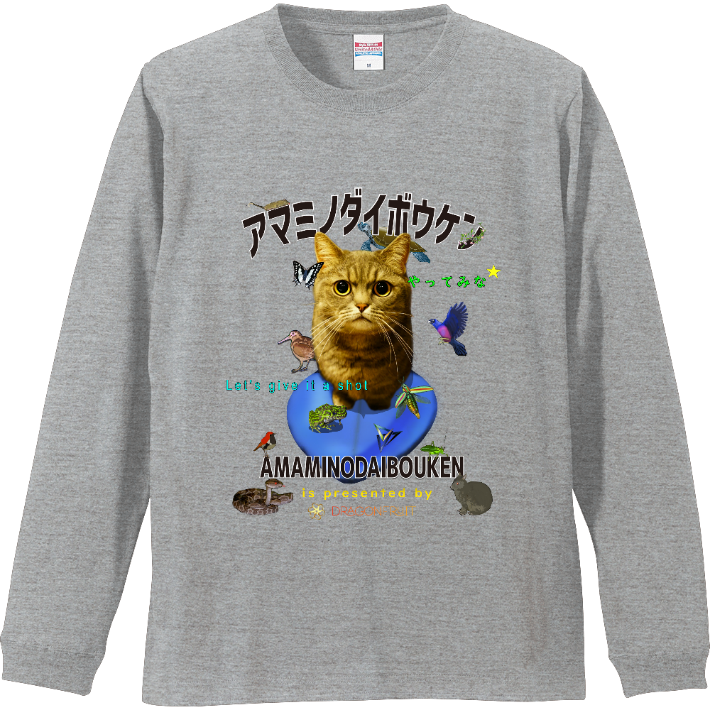 ユニフォームでいこう