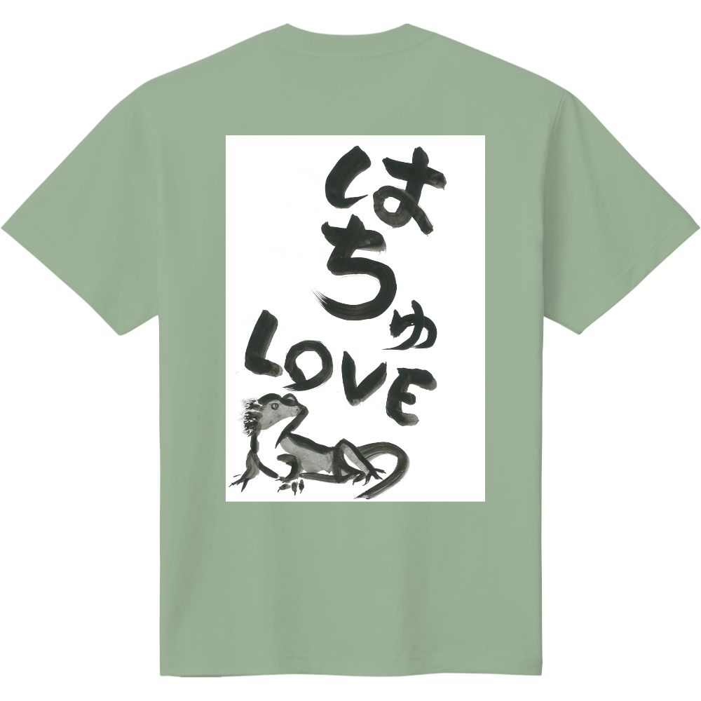 はちゅLOVE