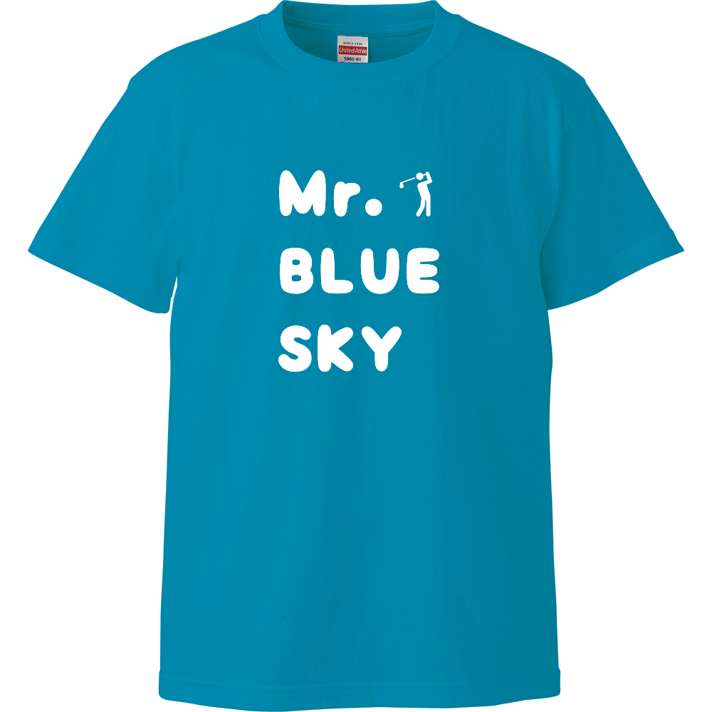 大人 Mr. BLUE SKY (ミスター・ブルー・スカイ)ハイクオリティーTシャツ(ターコイズブルー)
