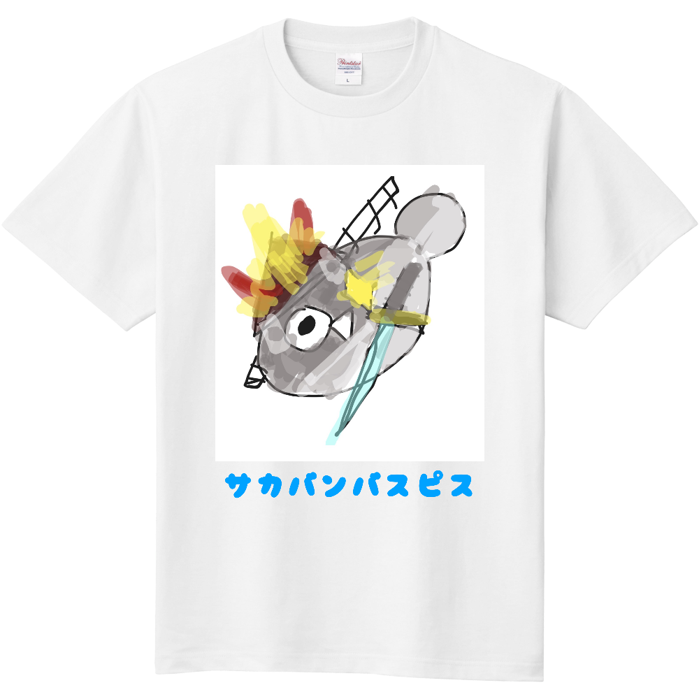 サカバンバスピス