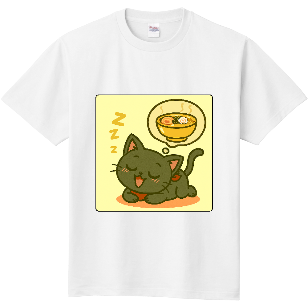 影猫