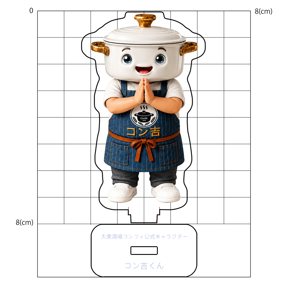公式キャラクターコン吉くん「おねがいアクスタ」８cm