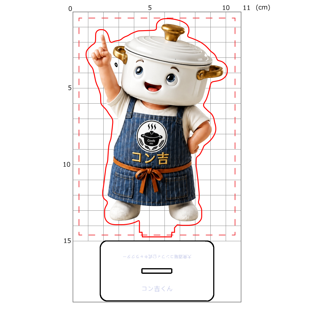 公式キャラクターコン吉くん「いってみよーアクスタ」15cm