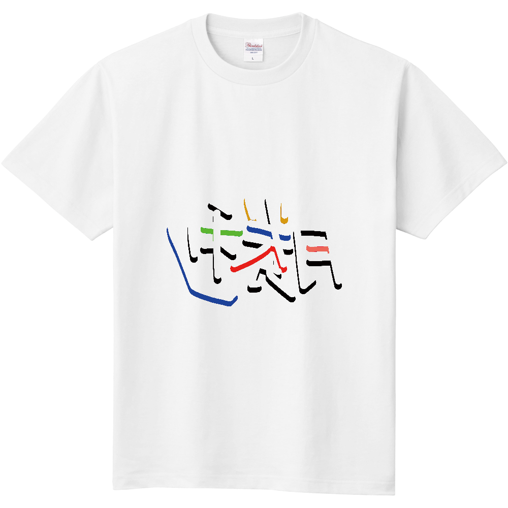 勝利(ミラーフォント)