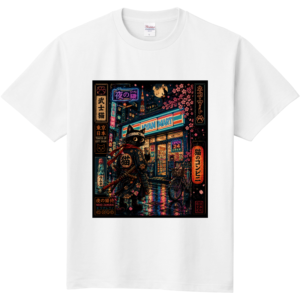日本夜の侍猫 コンビニネオン東京現代浮世絵