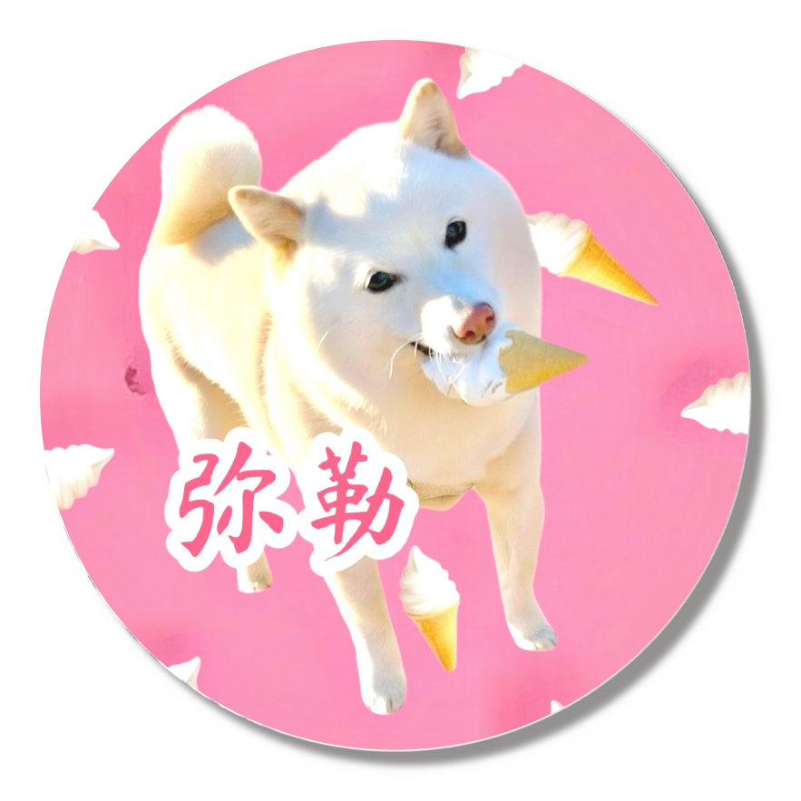 べりーかわいいイッヌ