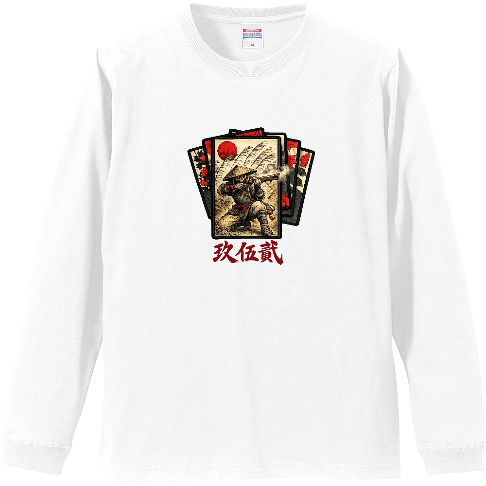 玖伍貮 花札と毘沙門天