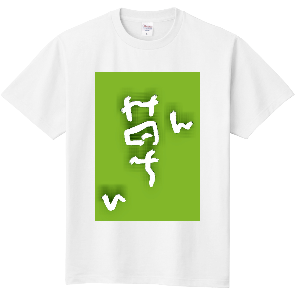 w草w