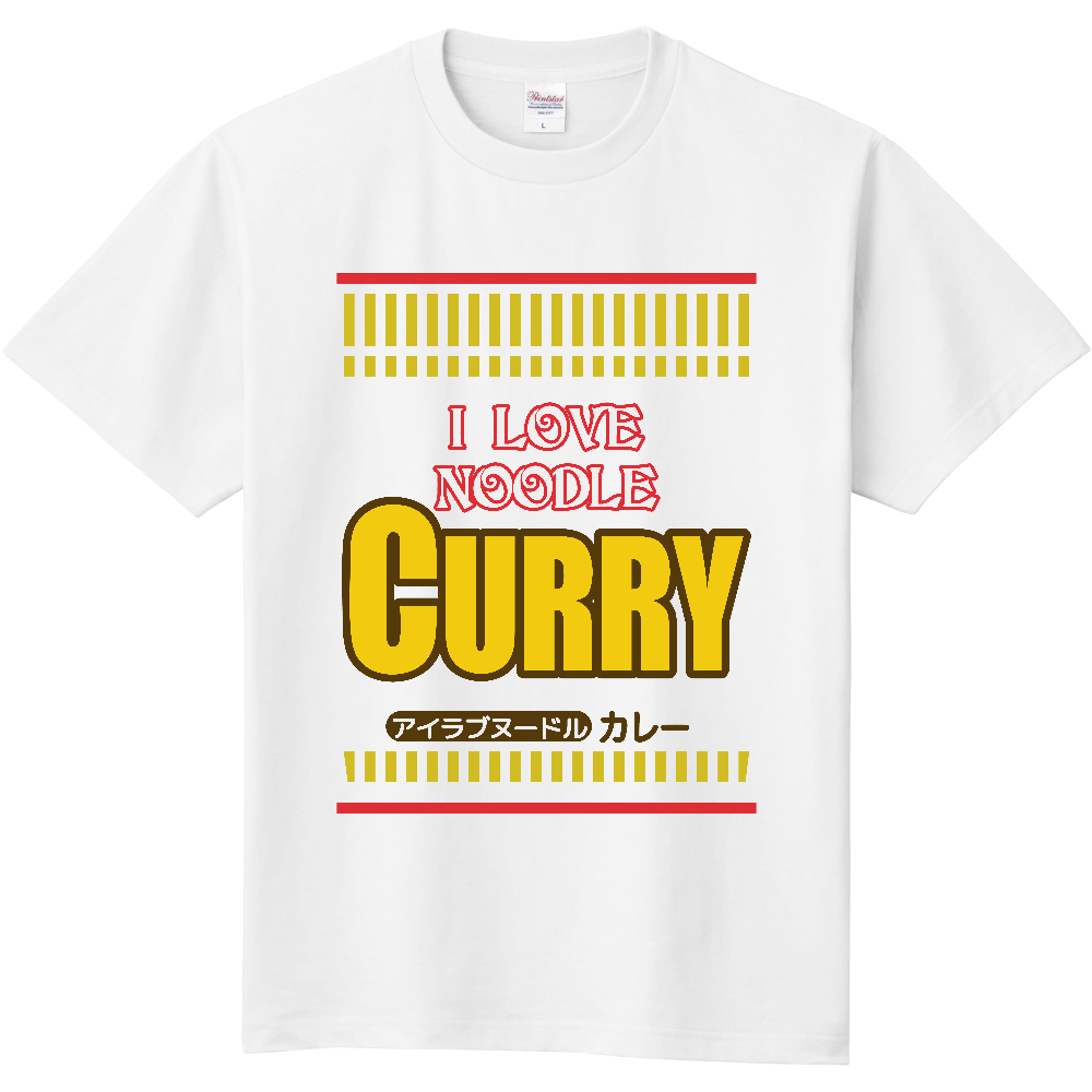 カップヌードル・ファンＴシャツ　（カレー）＜前面＞