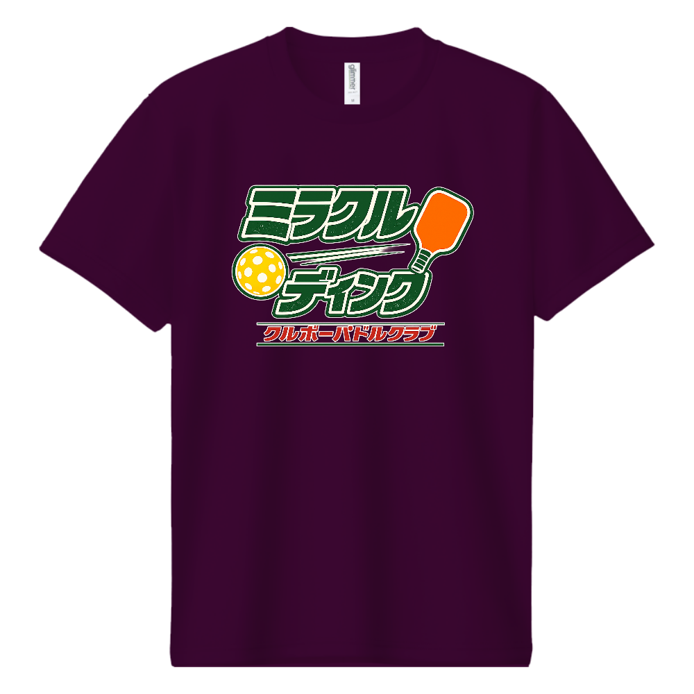 「ミラクルディンク」