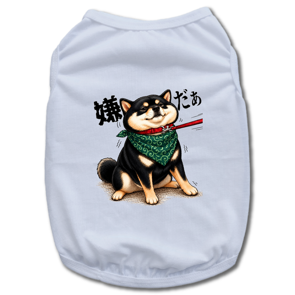 拒否柴（黒）