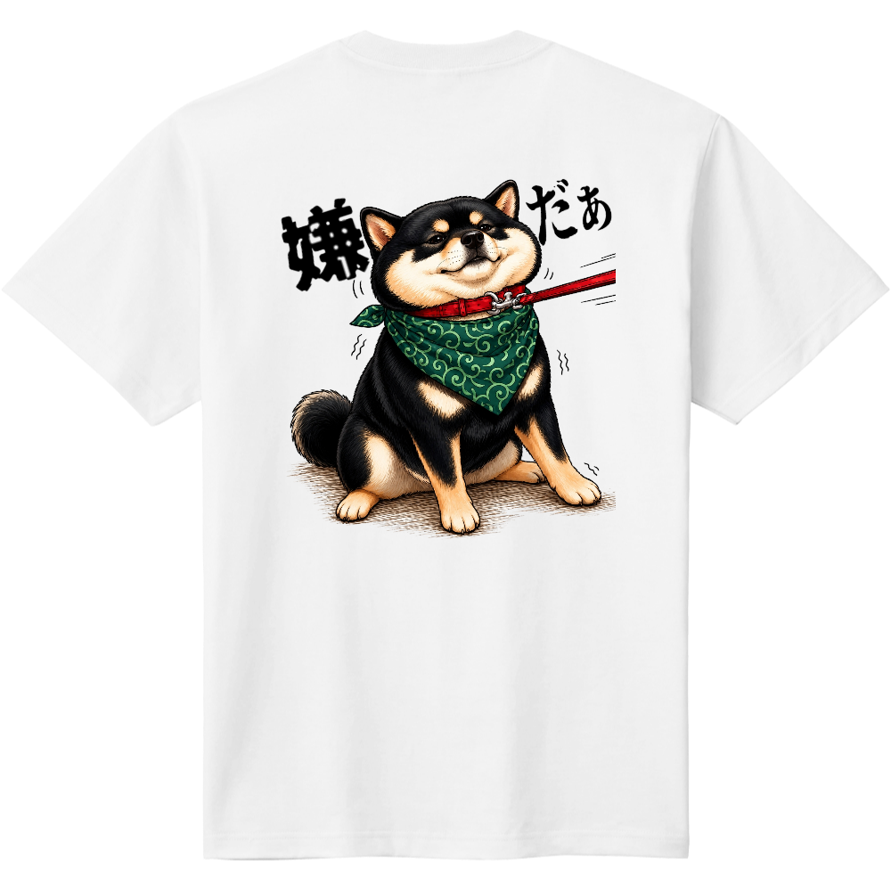 拒否柴(黒)