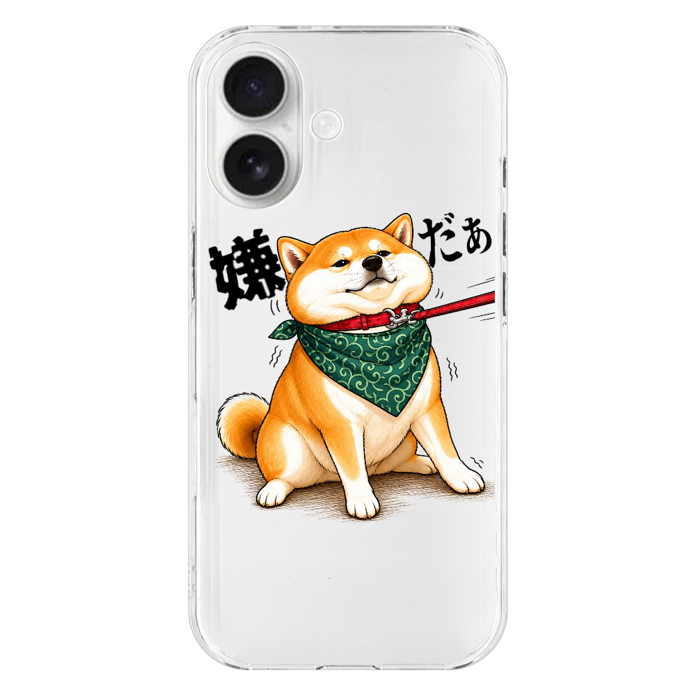 拒否柴