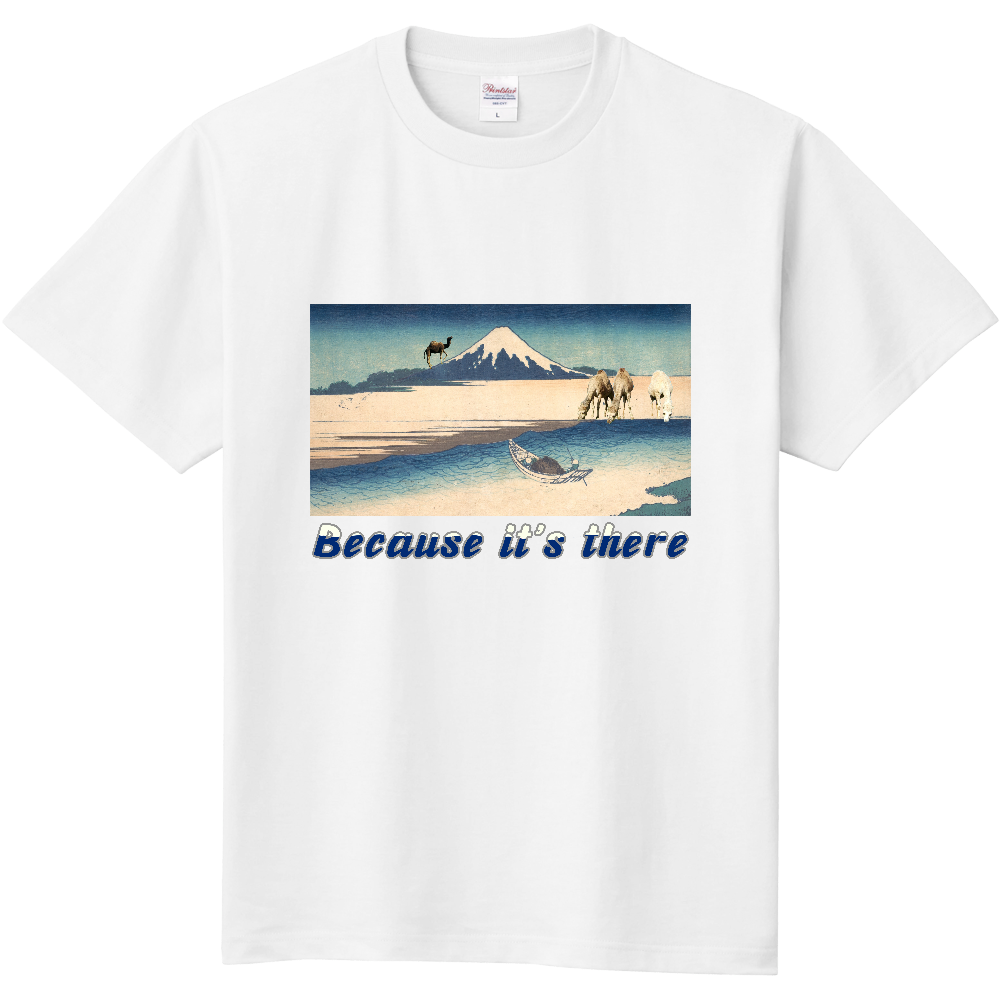 浮世絵・富士山 Tシャツ<前面>