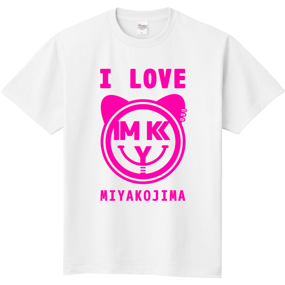 アイラブ宮古島キッズTシャツピンク(100~110サイズ)
