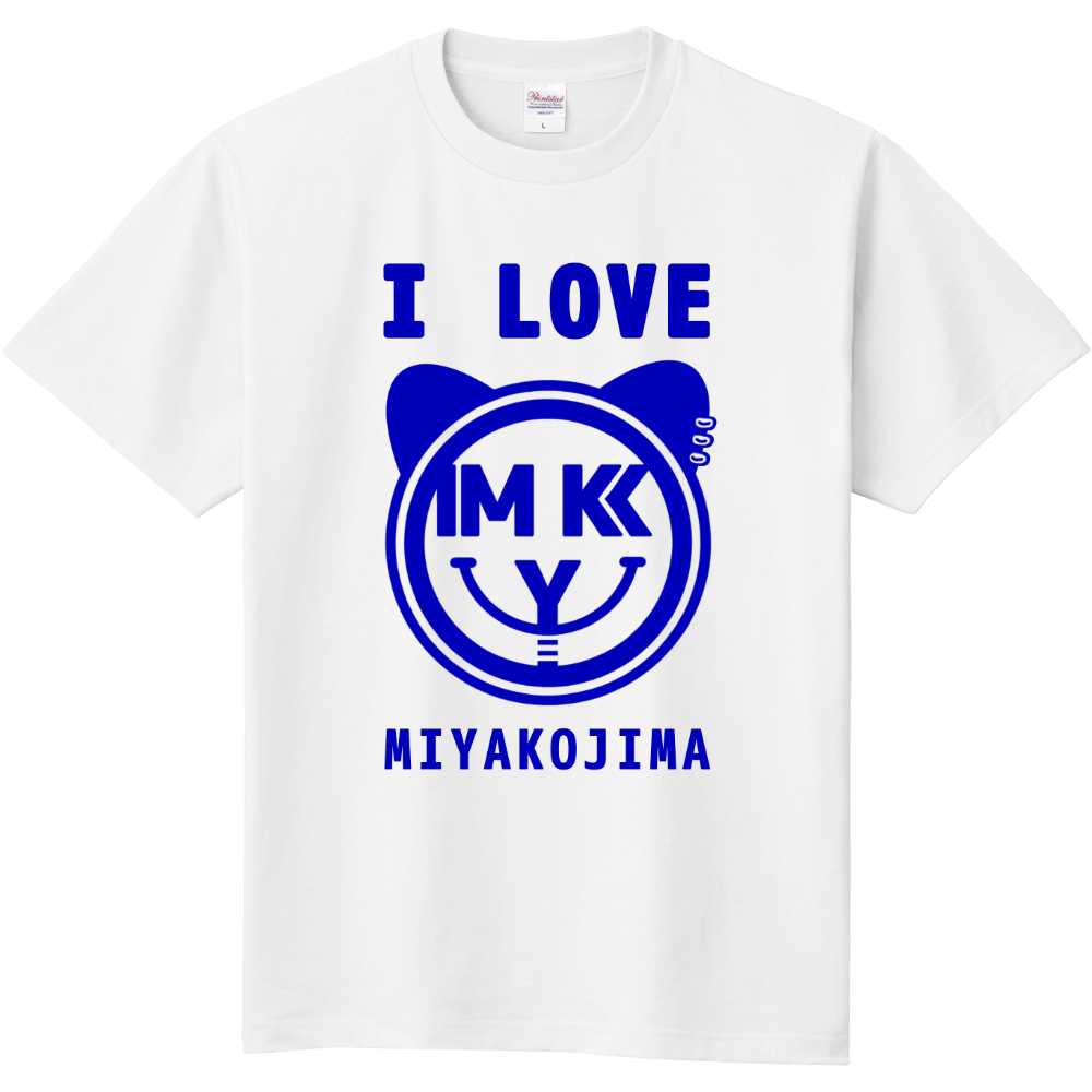アイラブ宮古島キッズTシャツブルー(100~110サイズ)