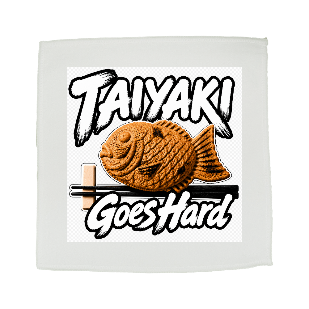 たい焼き、侮れない。