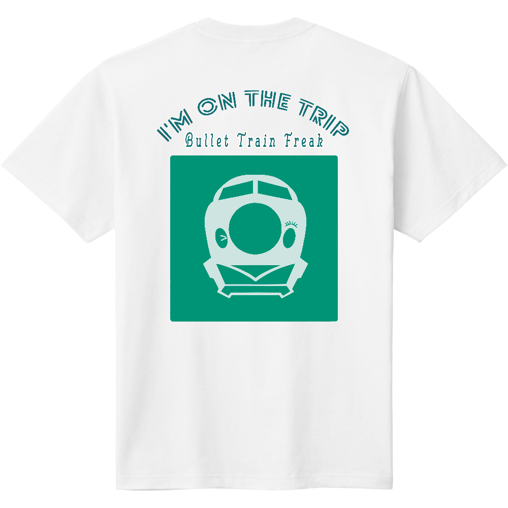 新幹線フアン・ツーリスト Tシャツ<東北新幹線(緑)・背面>