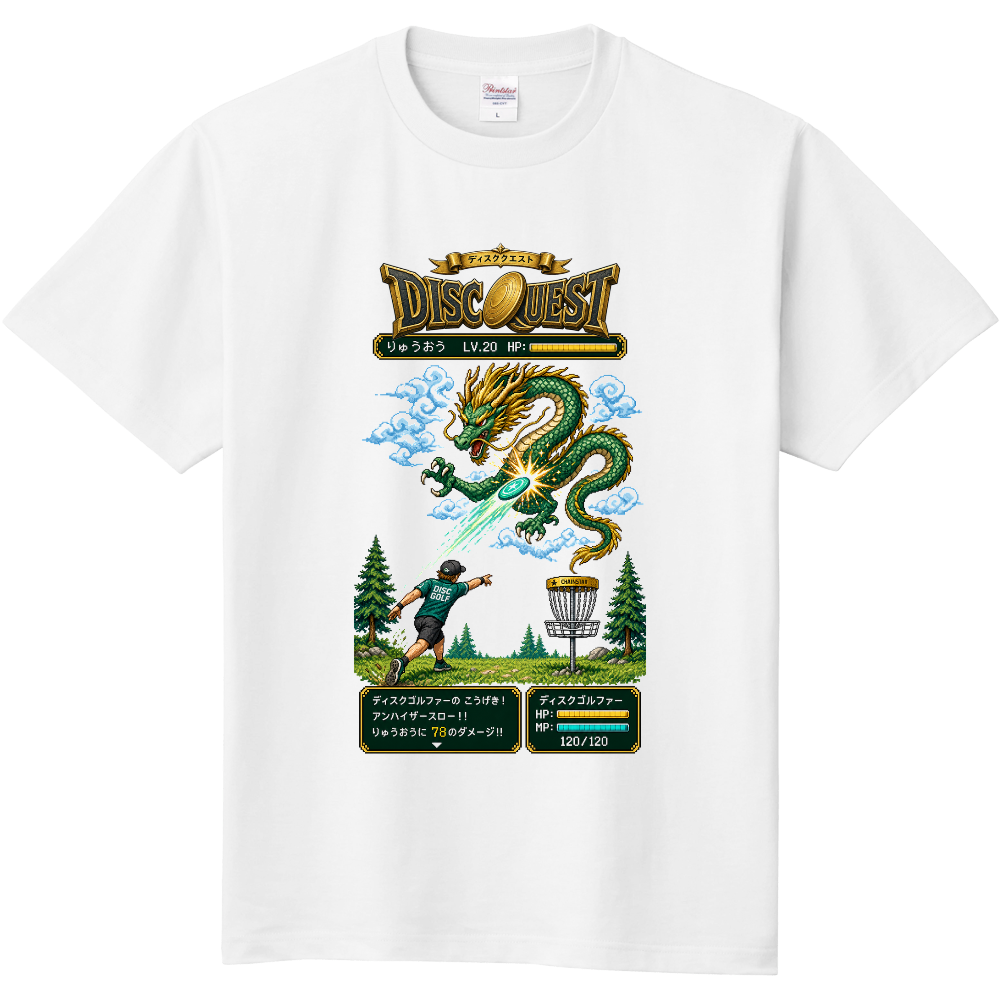 DISC QUEST ─ DISC GOLF × DRAGON BATTLE Tシャツ(白)