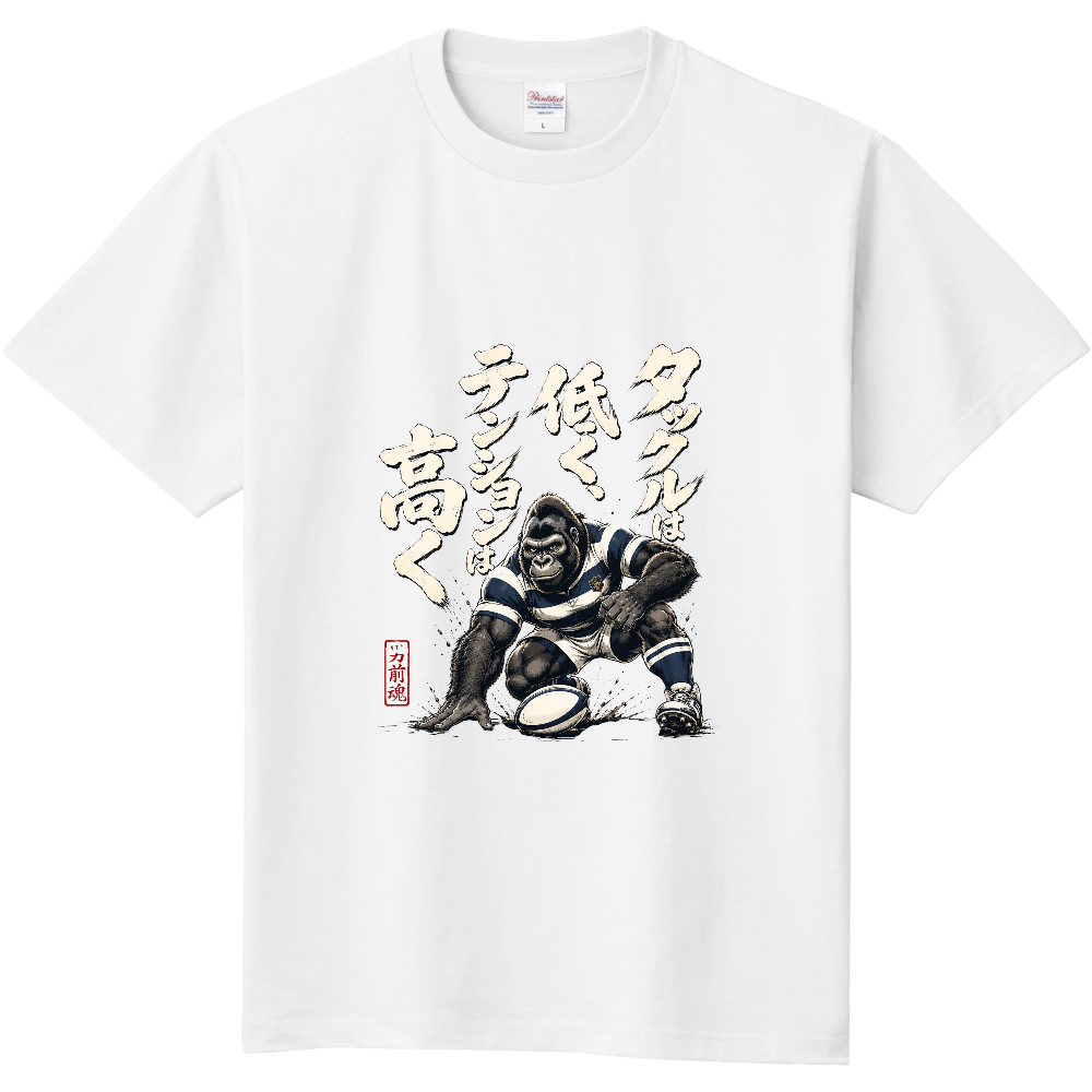 ゴリラグ